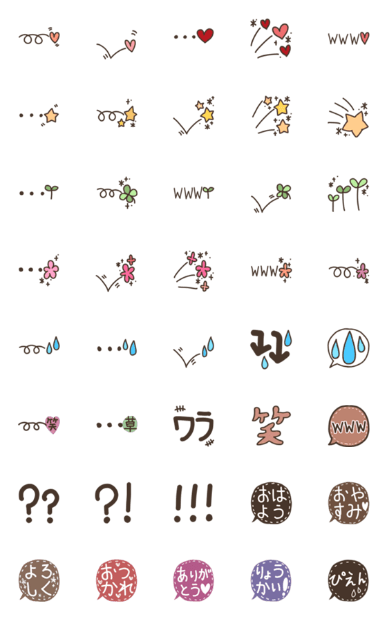 [LINE絵文字]投げる絵文字の画像一覧