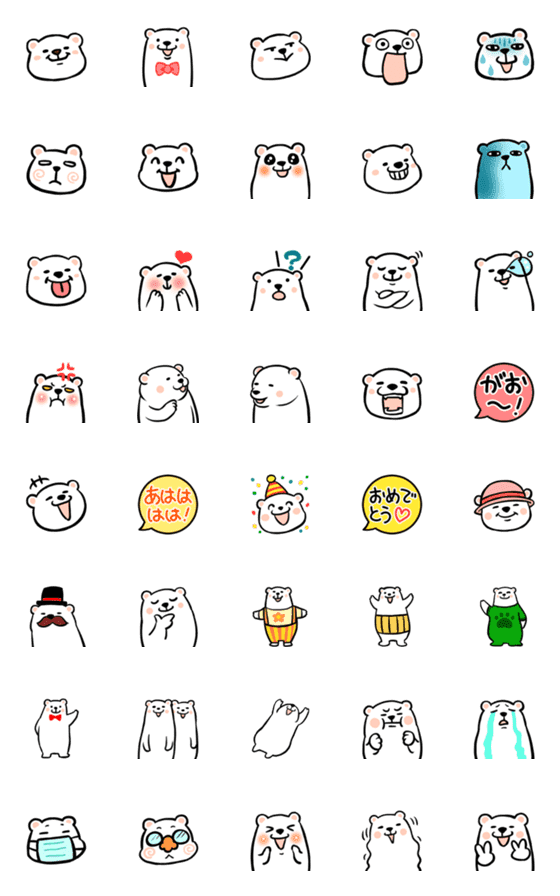 [LINE絵文字]しろくまくんの絵文字の画像一覧