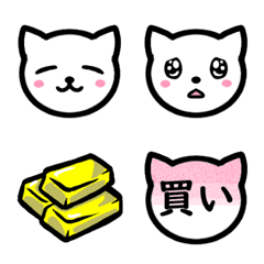 [LINE絵文字] 投資で使える！株ねこ絵文字【1】の画像