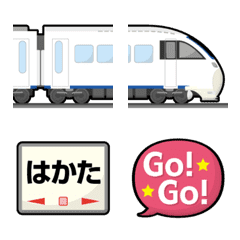 [LINE絵文字] 福岡〜長崎 しろい特急電車と駅名標 絵文字の画像
