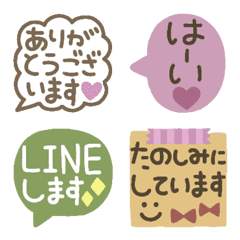 [LINE絵文字] ゆるかわ吹き出し♡の画像