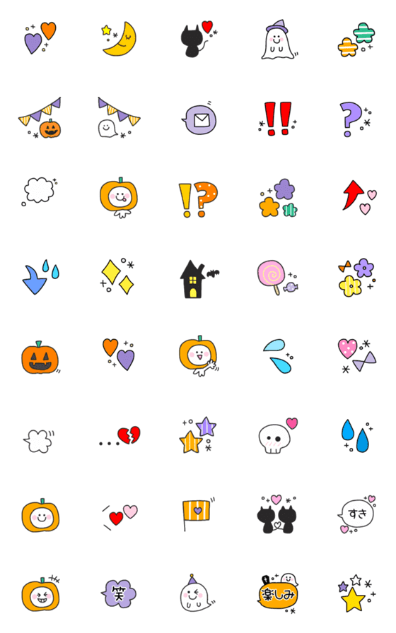 [LINE絵文字]ハロウィン絵文字です！の画像一覧