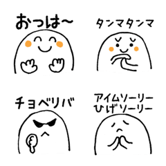 [LINE絵文字] まるいしろたろう with 平成の画像