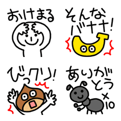 [LINE絵文字] 使いやすい！死語とダジャレの絵文字の画像