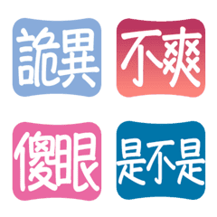 [LINE絵文字] useful words for workの画像