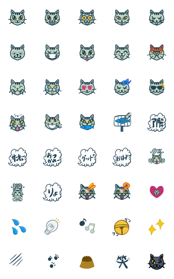 [LINE絵文字]キジ猫チビ文字の画像一覧
