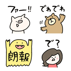 [LINE絵文字] こぶたと私のつぶやきの画像