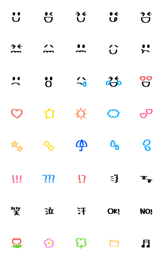 [LINE絵文字]ミニ☆マーカー絵文字の画像一覧