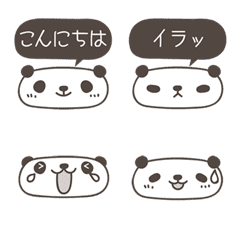 [LINE絵文字] 可愛い★横長パンダの画像