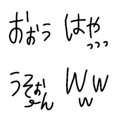 [LINE絵文字] ゆるゆるへんじ2の画像