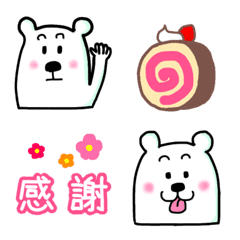 [LINE絵文字] ほっこりシロクマのんびり絵文字の画像