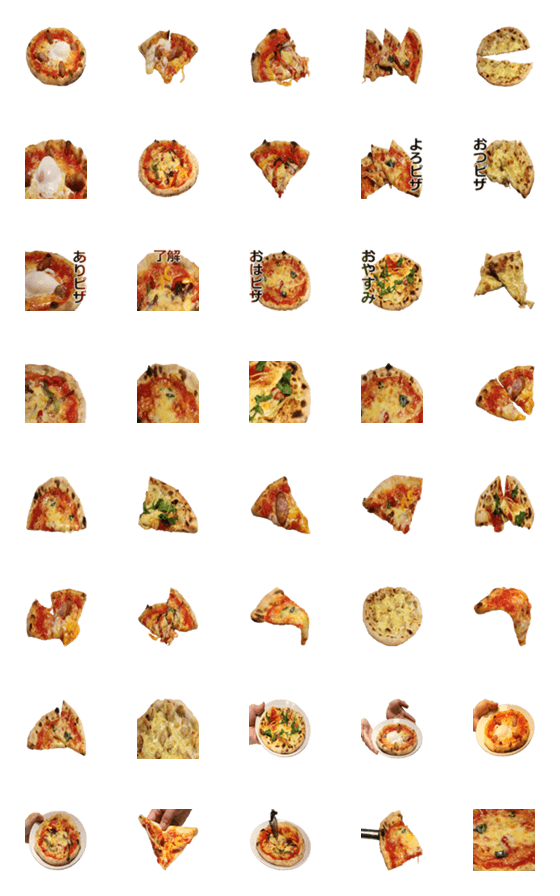 [LINE絵文字]ピザの画像一覧