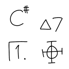 [LINE絵文字] 使える音楽記号の画像
