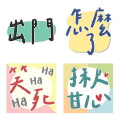 [LINE絵文字] Daily Life expressions/conversationの画像