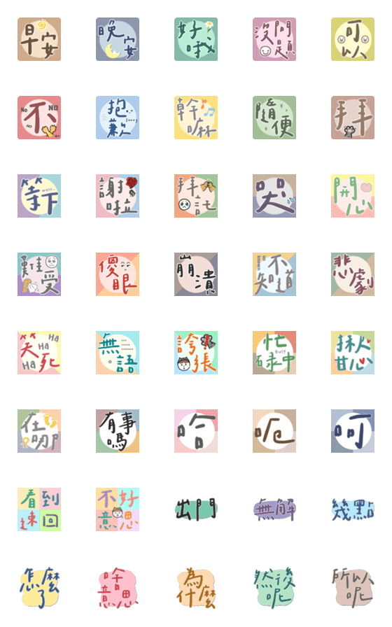 [LINE絵文字]Daily Life expressions/conversationの画像一覧