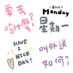[LINE絵文字] What day is today？の画像
