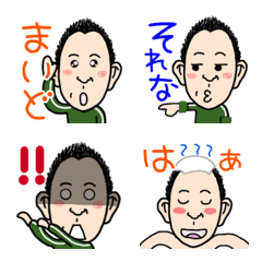 [LINE絵文字] 兄やんの絵文字の画像