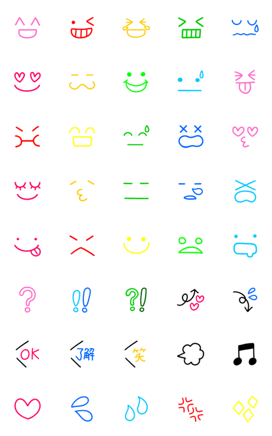 [LINE絵文字]使いやすい★ベーシック顔絵文字の画像一覧