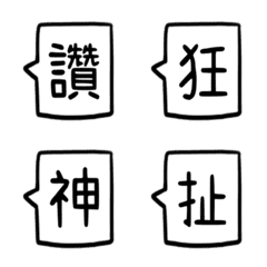 [LINE絵文字] Simple languageの画像