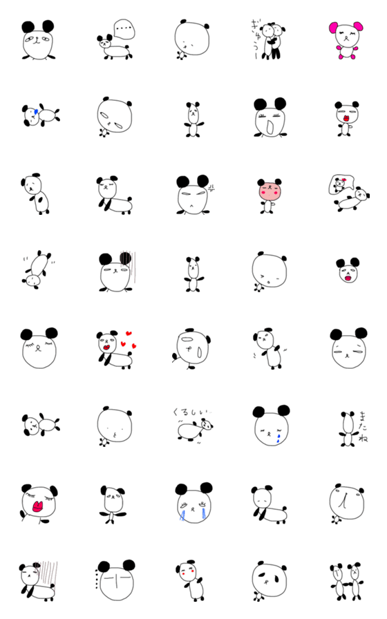 [LINE絵文字]かわいい絵文字14 パンダの画像一覧