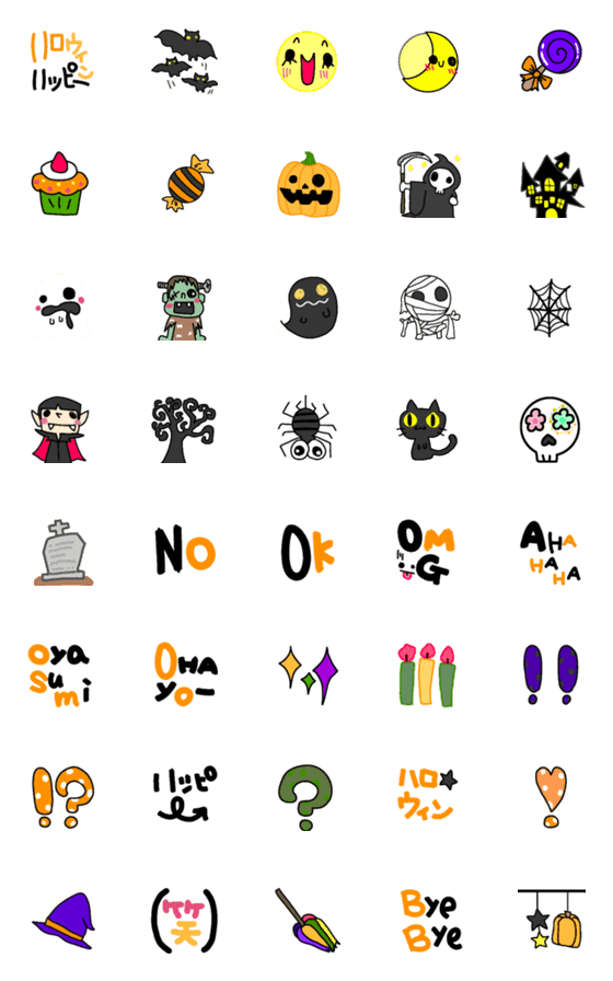 [LINE絵文字]ハロウィン2020の画像一覧