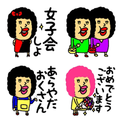 [LINE絵文字] おかあさんとままとも♡絵文字♡の画像