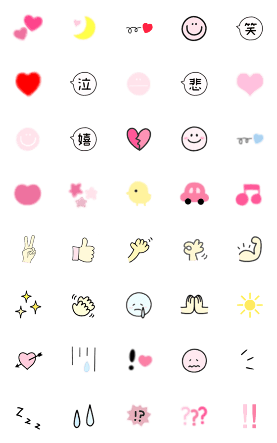 ペコリ 顔文字 かわいい ぺこり 顔文字 かわいい Wall4youfreejp