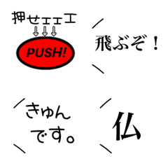 [LINE絵文字] 私専用いつもの絵文字の画像