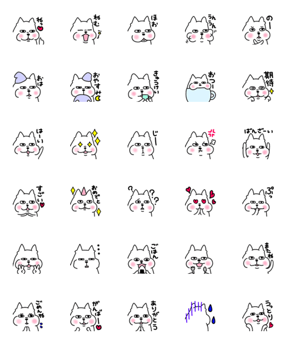 [LINE絵文字]犬のウメ絵文字の画像一覧