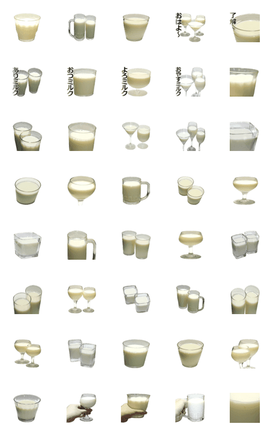 [LINE絵文字]牛乳の画像一覧