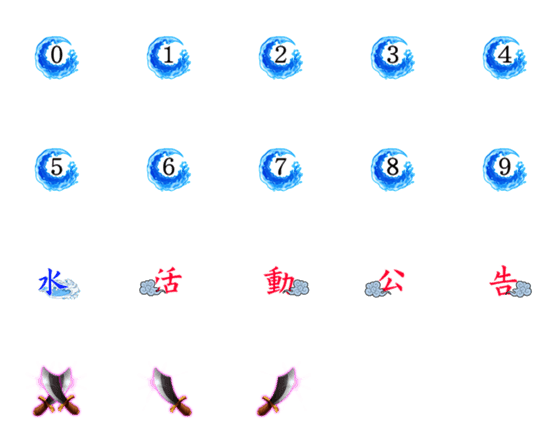 [LINE絵文字]One Pieceの画像一覧
