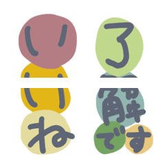 [LINE絵文字] イラストとセリフの組み合わせ絵文字7の画像