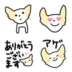 [LINE絵文字] せいなちゃんちのチワワの画像