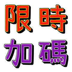 [LINE絵文字] SALEの画像