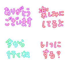 [LINE絵文字] 日常使える絵文字36 縁取りの画像