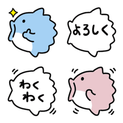 [LINE絵文字] ゆらゆらマンボウ絵文字2の画像