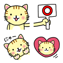 [LINE絵文字] ねこの絵文字だよ。の画像