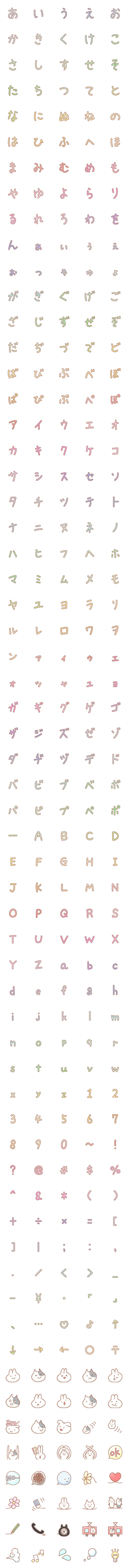 [LINE絵文字]うさぎさんと絵文字の画像一覧