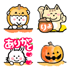 [LINE絵文字] 秋★ハロウィンの絵文字★りす/くま/うさぎの画像