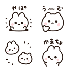 [LINE絵文字] うさぎとくまのえもじ2の画像