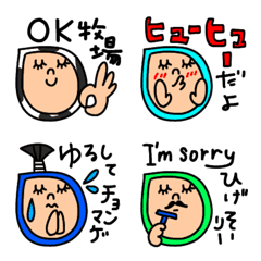 [LINE絵文字] B＆B☆死語の世界(笑)の画像