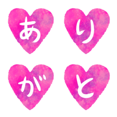 [LINE絵文字] ♥️ハート文字♥️ 挨拶・返信などの画像