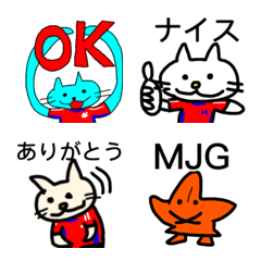 [LINE絵文字] MJG volleyballの画像