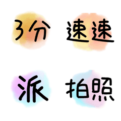 [LINE絵文字] Dispatch car Common wordsの画像