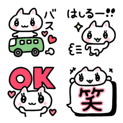 [LINE絵文字] 【使える！】キラキラおめめの猫ちゃんの画像