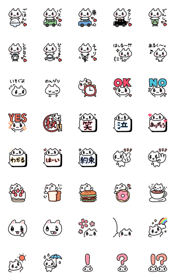 [LINE絵文字]【使える！】キラキラおめめの猫ちゃんの画像一覧