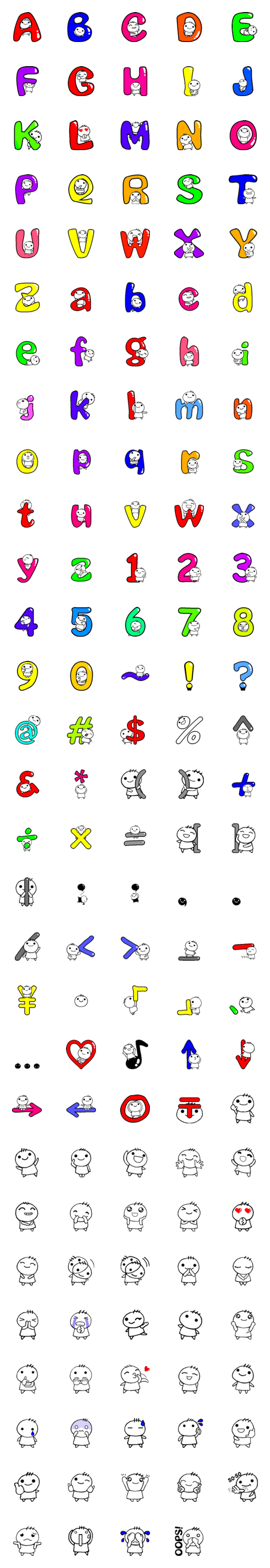 [LINE絵文字]ことだま▶144個のデコ文字(英数字)絵文字の画像一覧