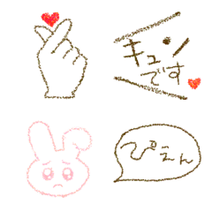 [LINE絵文字] しんぷるかわいいクレヨン風絵文字の画像