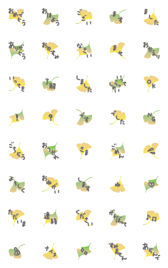 [LINE絵文字]タメ語でも敬語でも使える絵文字11の画像一覧