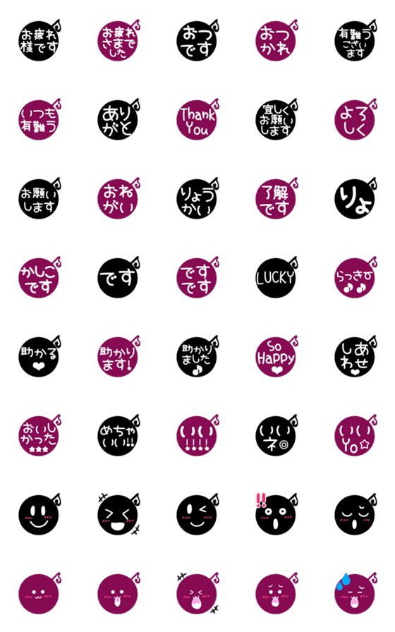 [LINE絵文字]【シンプル】音符で伝える絵文字の画像一覧